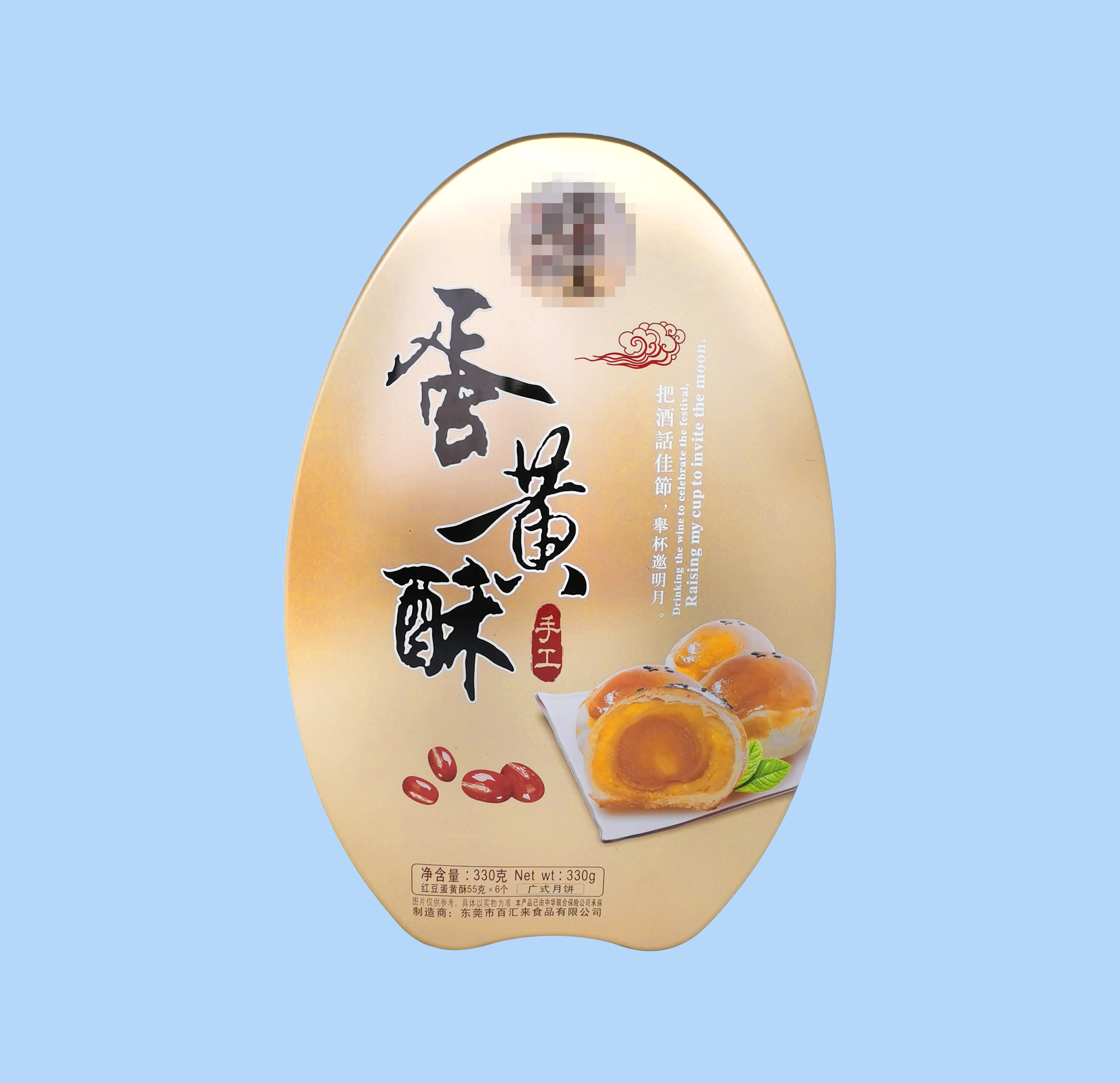 食品鐵罐定制