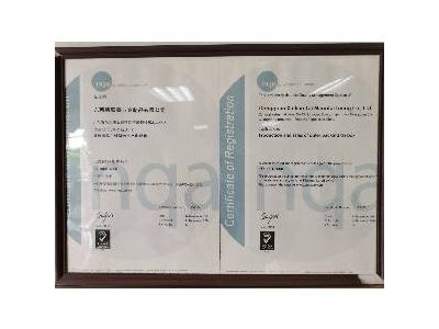 新聯(lián)泰榮譽-ISO9001認(rèn)證證書